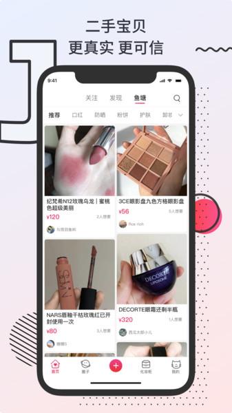 魔镜日记app截图2