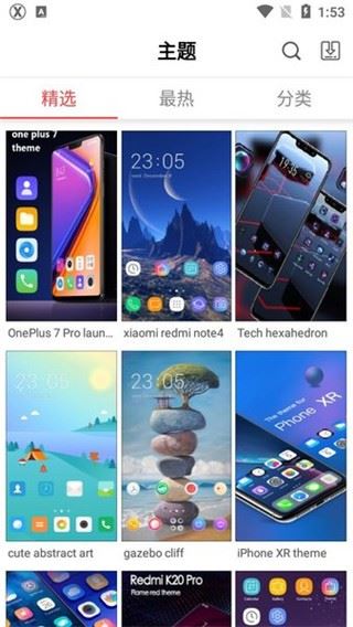 X桌面截图5