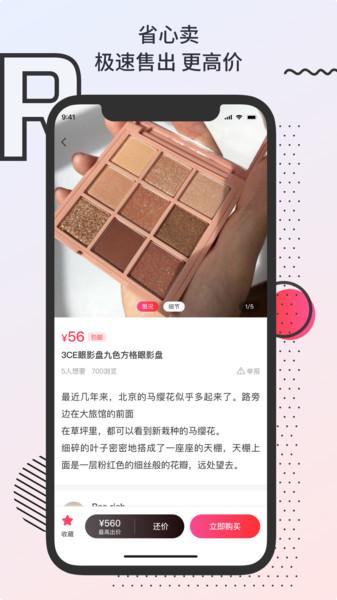 魔镜日记app截图3