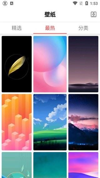 X桌面截图4