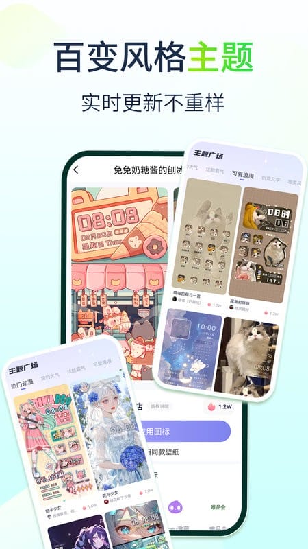 哈屏小组件截图1