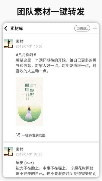 简单水印app截图3