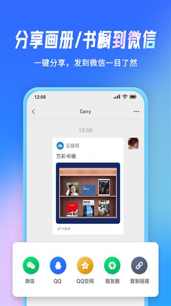 云展网截图5