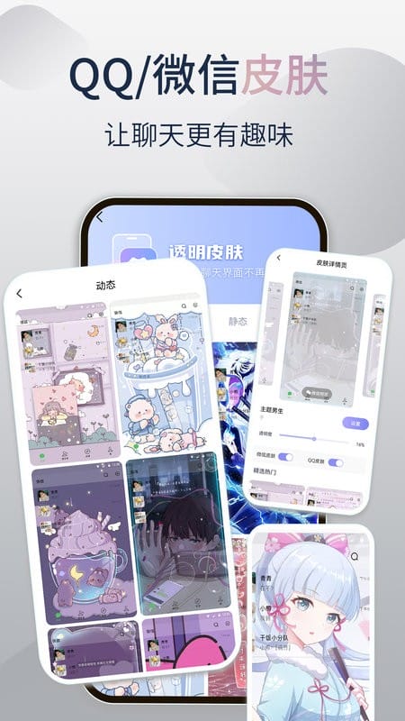 哈屏小组件截图3