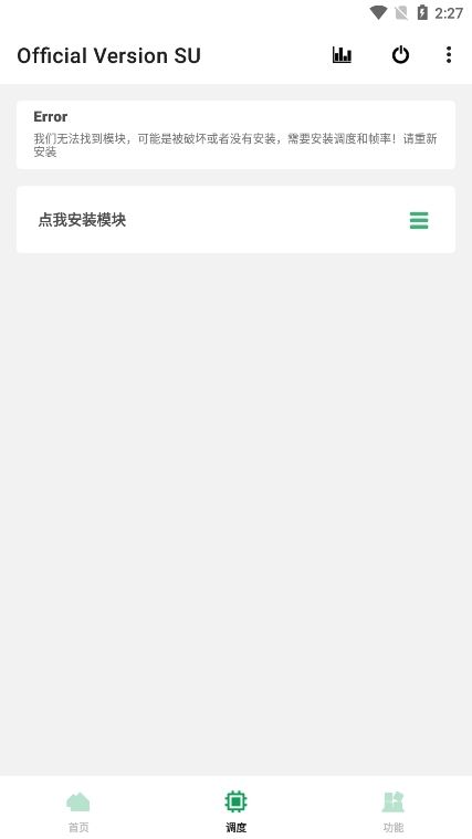 玩机百宝箱截图1