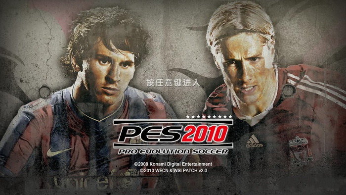 实况足球2010截图3