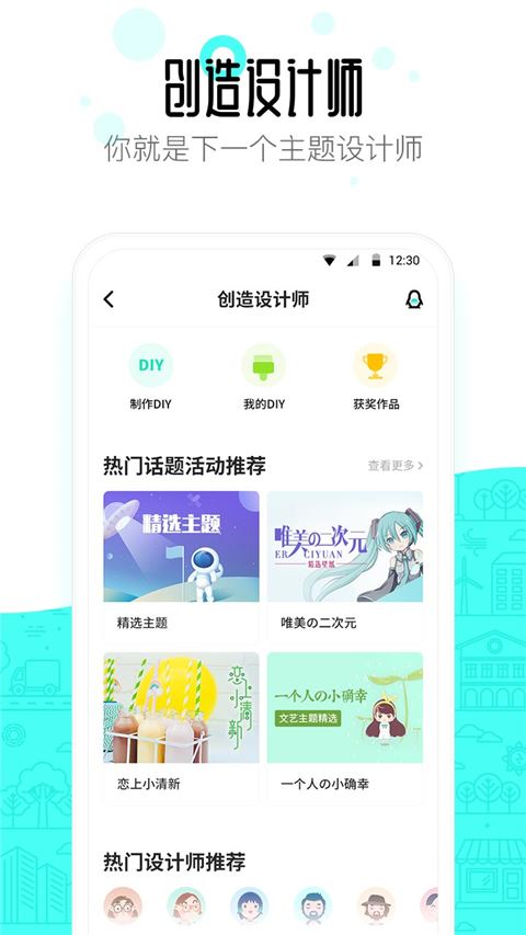 91桌面截图2