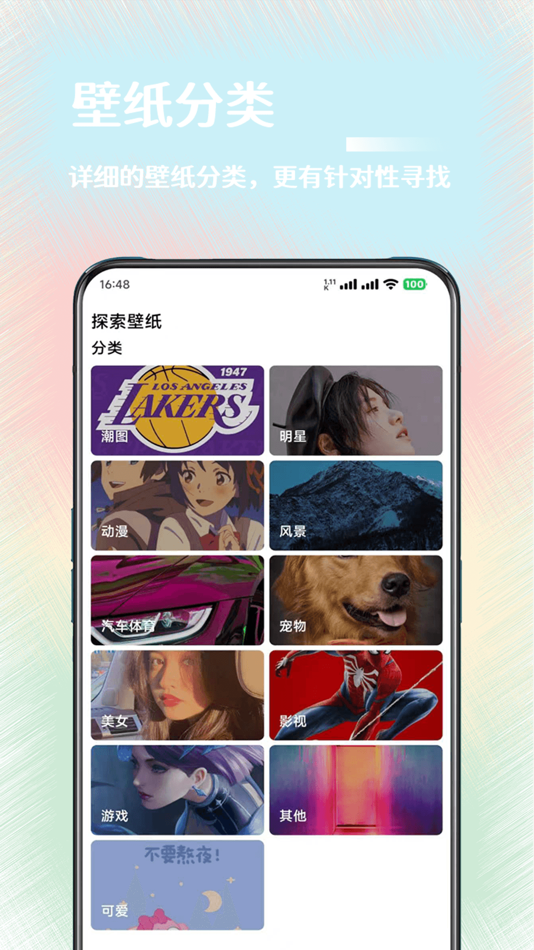 氧气壁纸截图3
