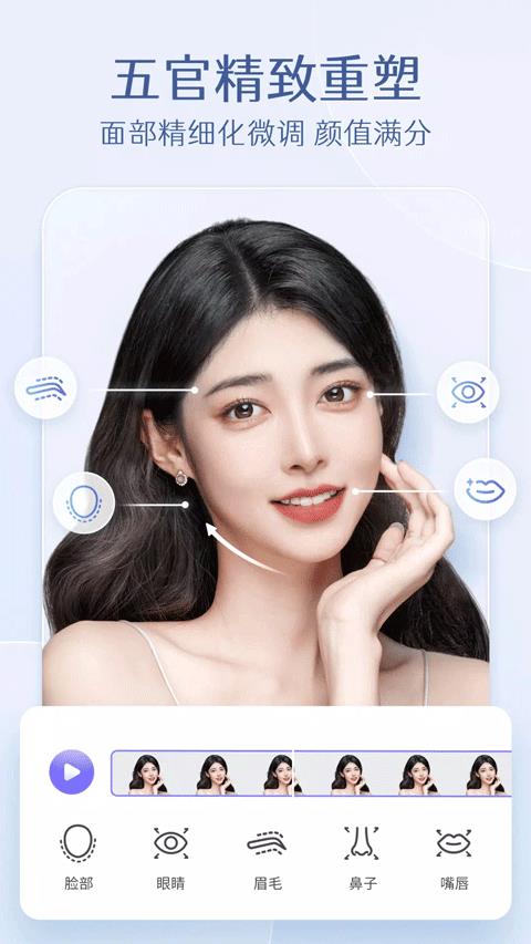 Prettyup截图3