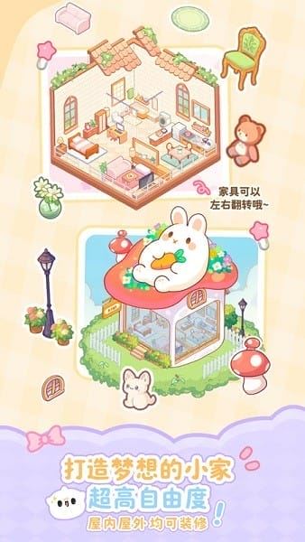 元仔养宠截图2