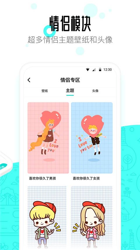91桌面截图4