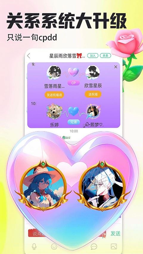 壁纸多多app截图2