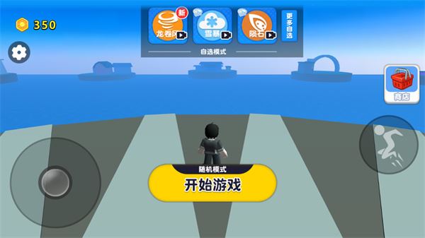 自然灾难模拟器截图4