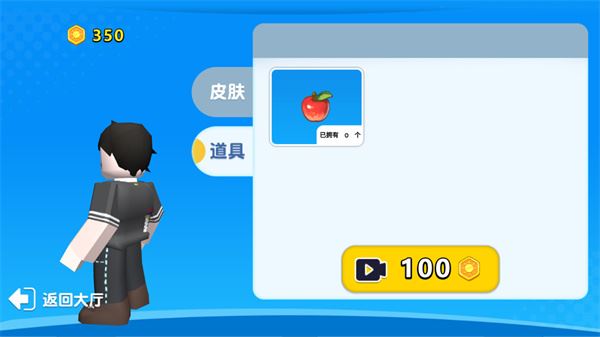 自然灾难模拟器截图1