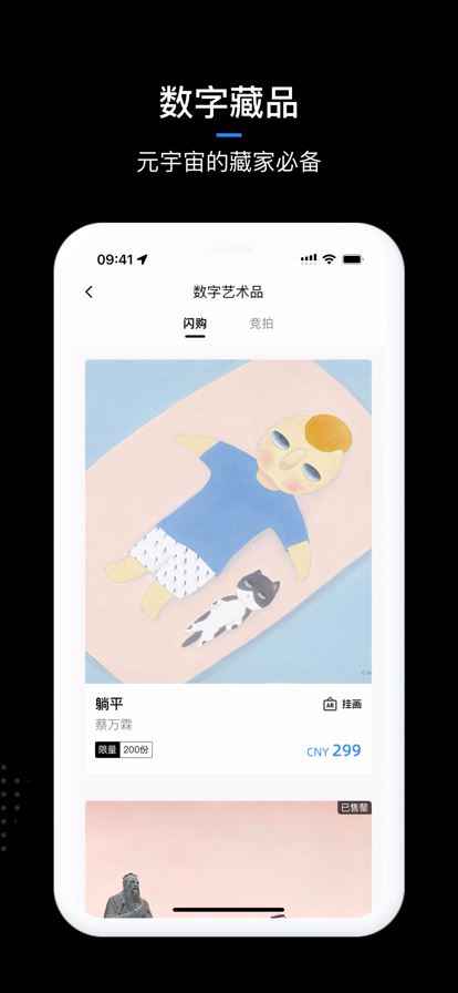 ArtPro截图2