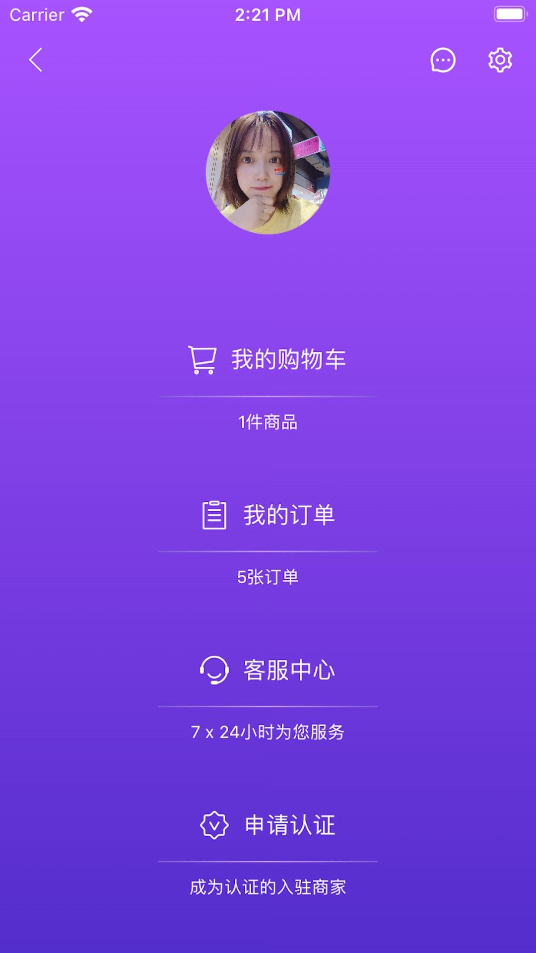 LiveOnePick截图1