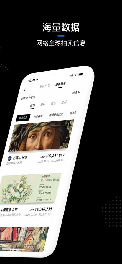 ArtPro截图1