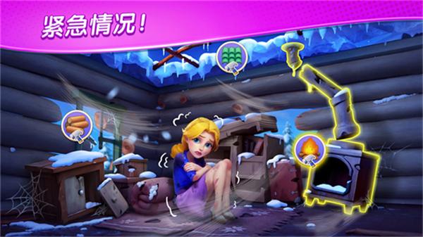 麦琪顿庄园截图2