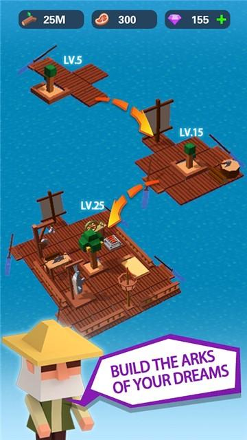 海上方舟(Idle Arks)截图1
