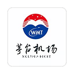 茅台机场最新版