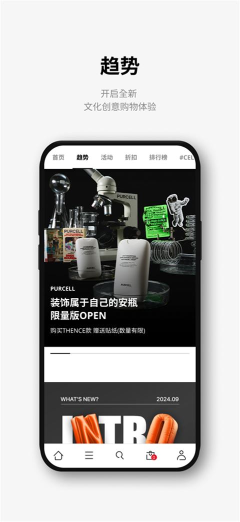 乐天免税店截图5