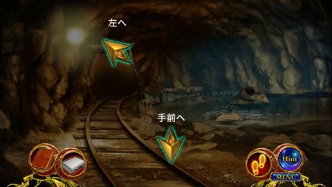 幽灵猎人魔海谜踪日服截图5