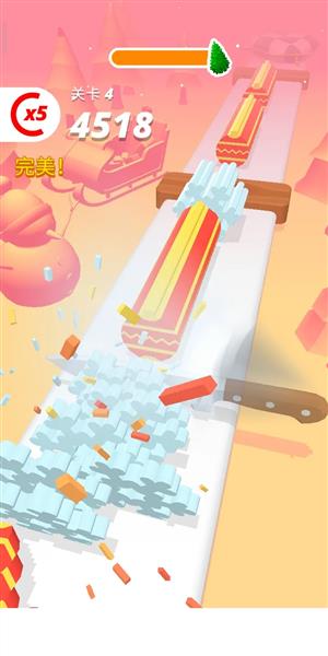 完美的切片截图5