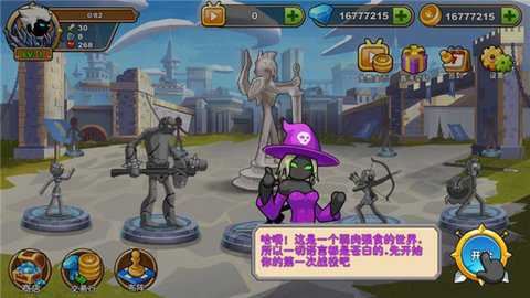 我是大剑士最新版(I Am Warrior)截图3