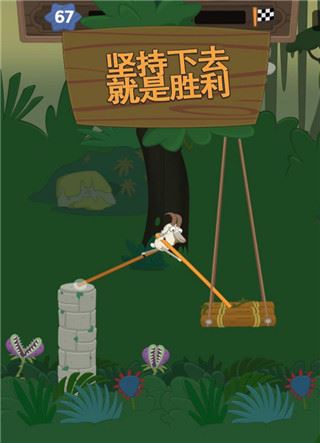 walkmaster截图2