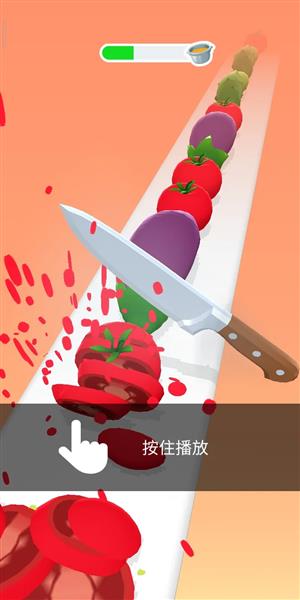 完美的切片截图1