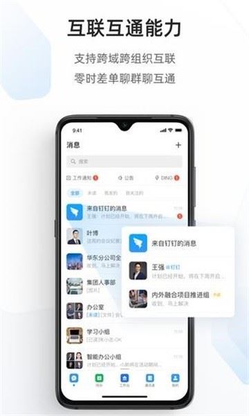 宁政通截图3