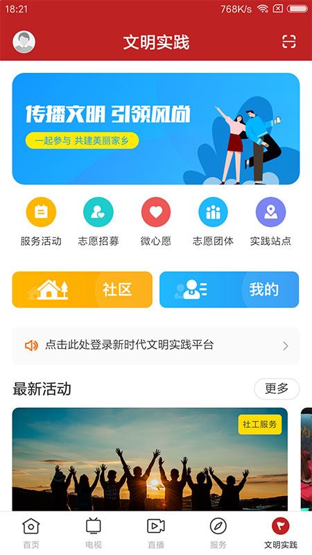 今日阳山截图4
