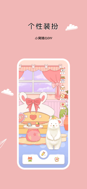 豹小贝手账截图5