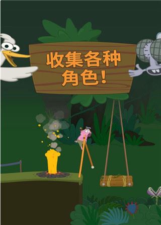 walkmaster截图3