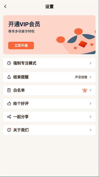 专注面馆截图3