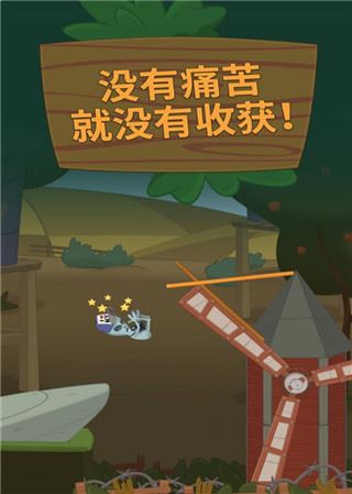 walkmaster截图5