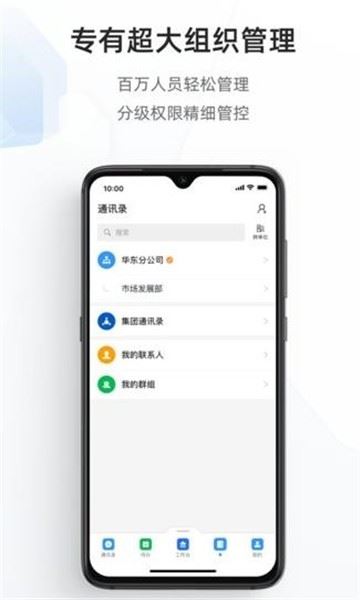 宁政通截图1