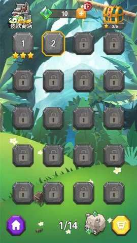 开心祖玛截图4