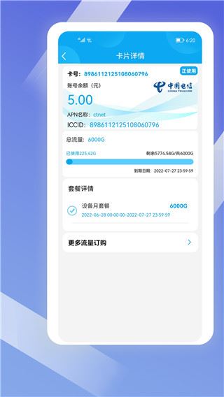 酷鱼生活截图3