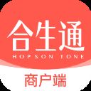 合生通商户