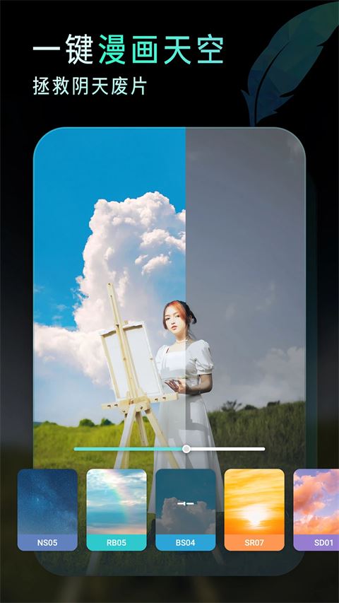 koloro滤镜君截图2