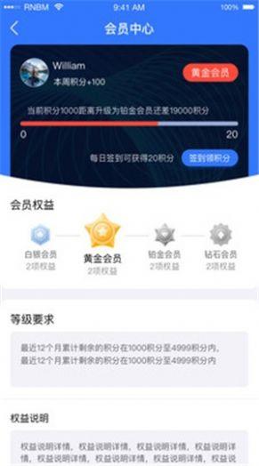 小柠拍截图1