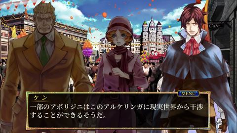 幽灵猎人魔海谜踪日服截图2
