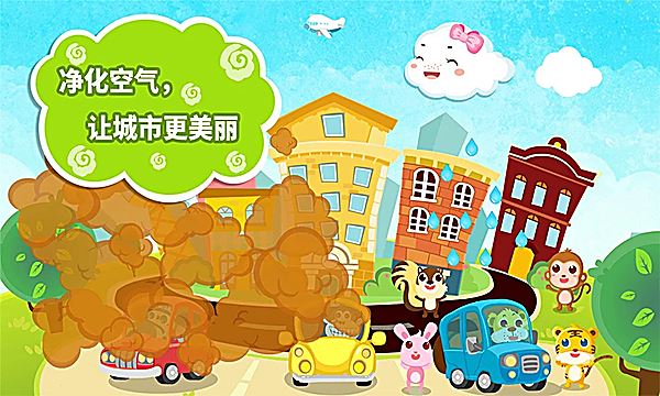 小云朵大冒险截图2