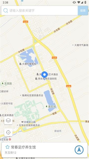 摩尼定位截图3