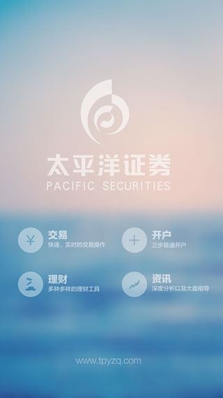 证太理财截图1