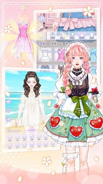 少女时光日记手游截图1