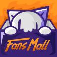 FansMall（范斯猫）