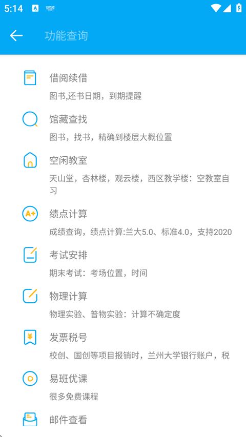 兰朵儿截图1