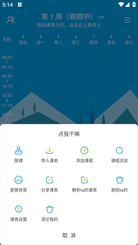 兰朵儿截图4